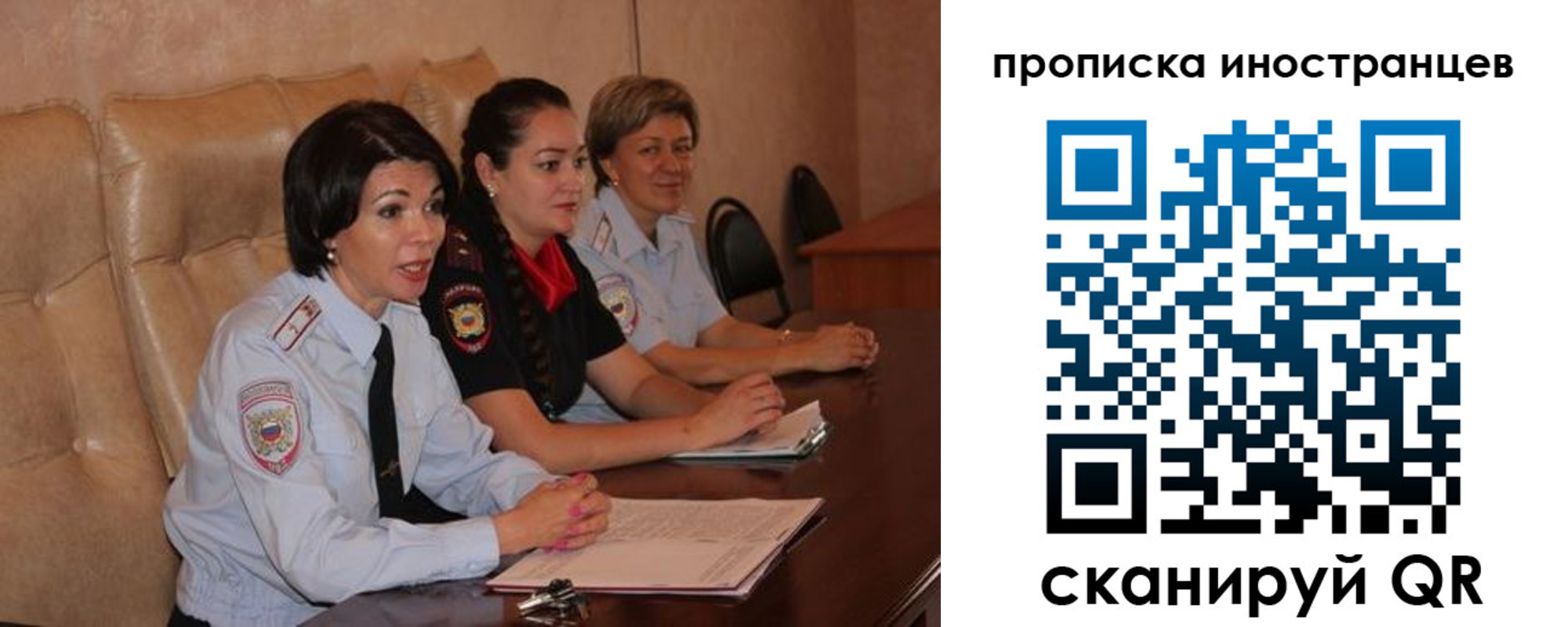 прописка для работы в Аркадаке