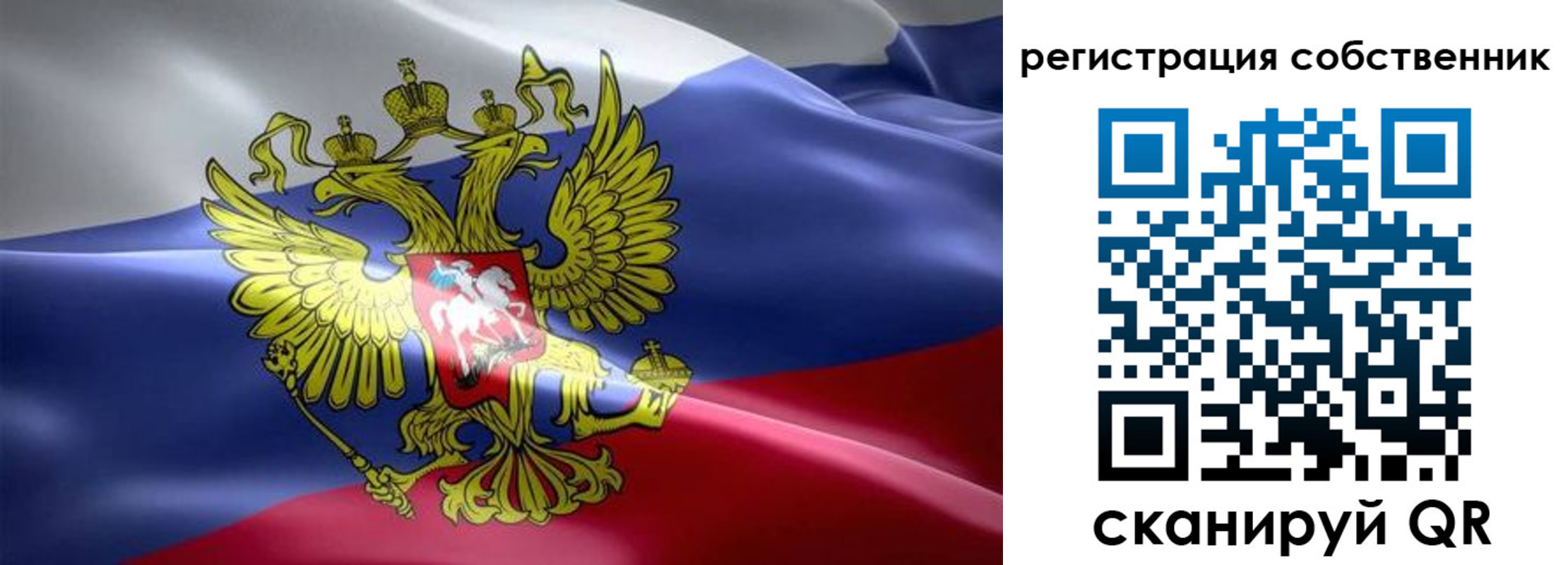 прописка для работы в Аркадаке